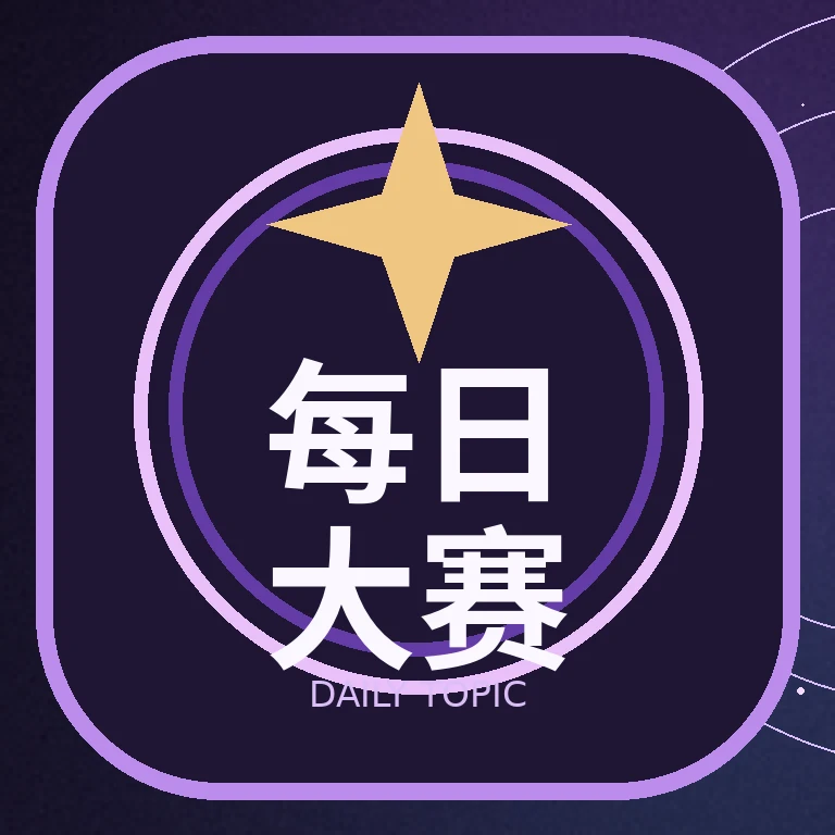 编辑更正与公开透明